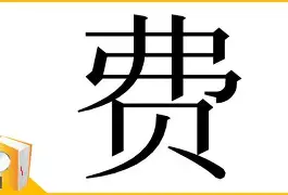 费耶诺德内部会议纪要流出——今晨主帅复盘;NBA总决赛使命明确;年轻球员得到机会的简单介绍 费耶诺德内部会议纪要流出——今晨主帅复盘;NBA总决赛使命明确;年轻球员得到机会的简单介绍